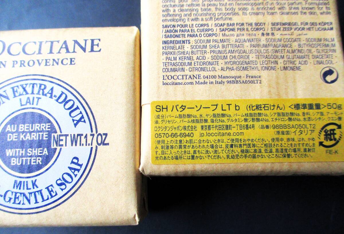 ★未開封・未使用★L'OCCITANE ロクシタン シア バターソープ 50g ×6★_画像2
