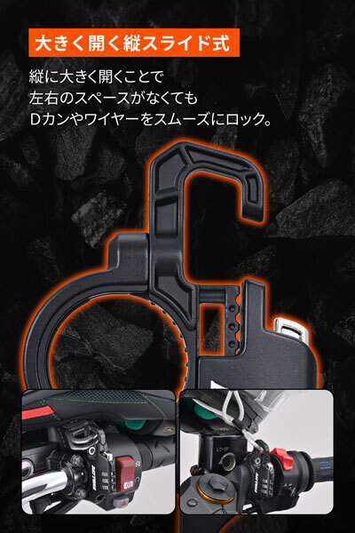 デイトナ DAYTONA スレンダーヘルメットロック ダイヤルタイプ ケーブルなし 42183