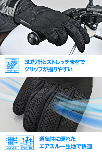 デイトナ DAYTONA DG-018 エアプロテクティブグローブ ブラック Sサイズ 61229