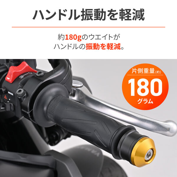 デイトナ DAYTONA アルミビレット ミドルウエイトバーエンド ハイディッシュ YAMAHA車 M16タイプ ゴールド 49250_画像2