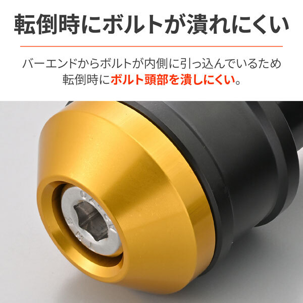 デイトナ DAYTONA アルミビレット ミドルウエイトバーエンド ハイディッシュ YAMAHA車 M16タイプ ゴールド 49250_画像4