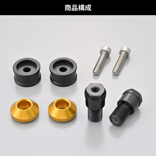 デイトナ DAYTONA アルミビレット ミドルウエイトバーエンド ハイディッシュ YAMAHA車 M16タイプ ゴールド 49250_画像6