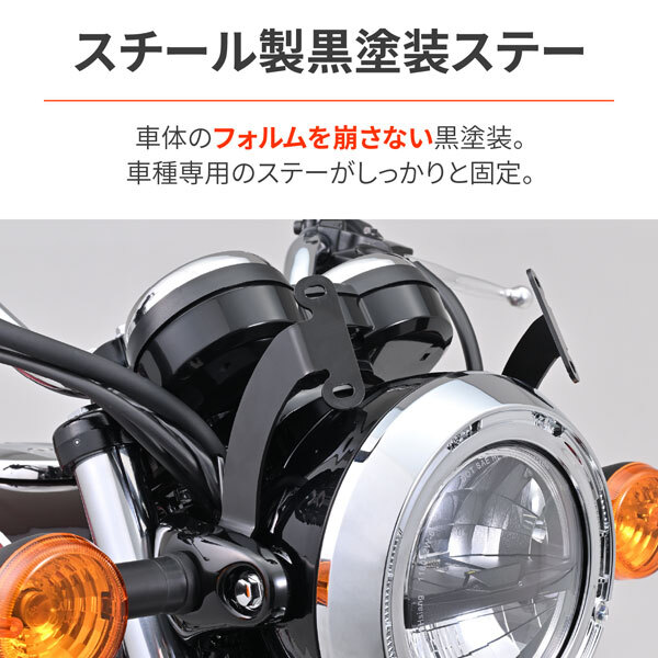 デイトナ DAYTONA Aerovisor（エアロバイザー） 車種別キット W230 / MAGURO S1（'25）用 スクリーン スモーク 62239_画像5