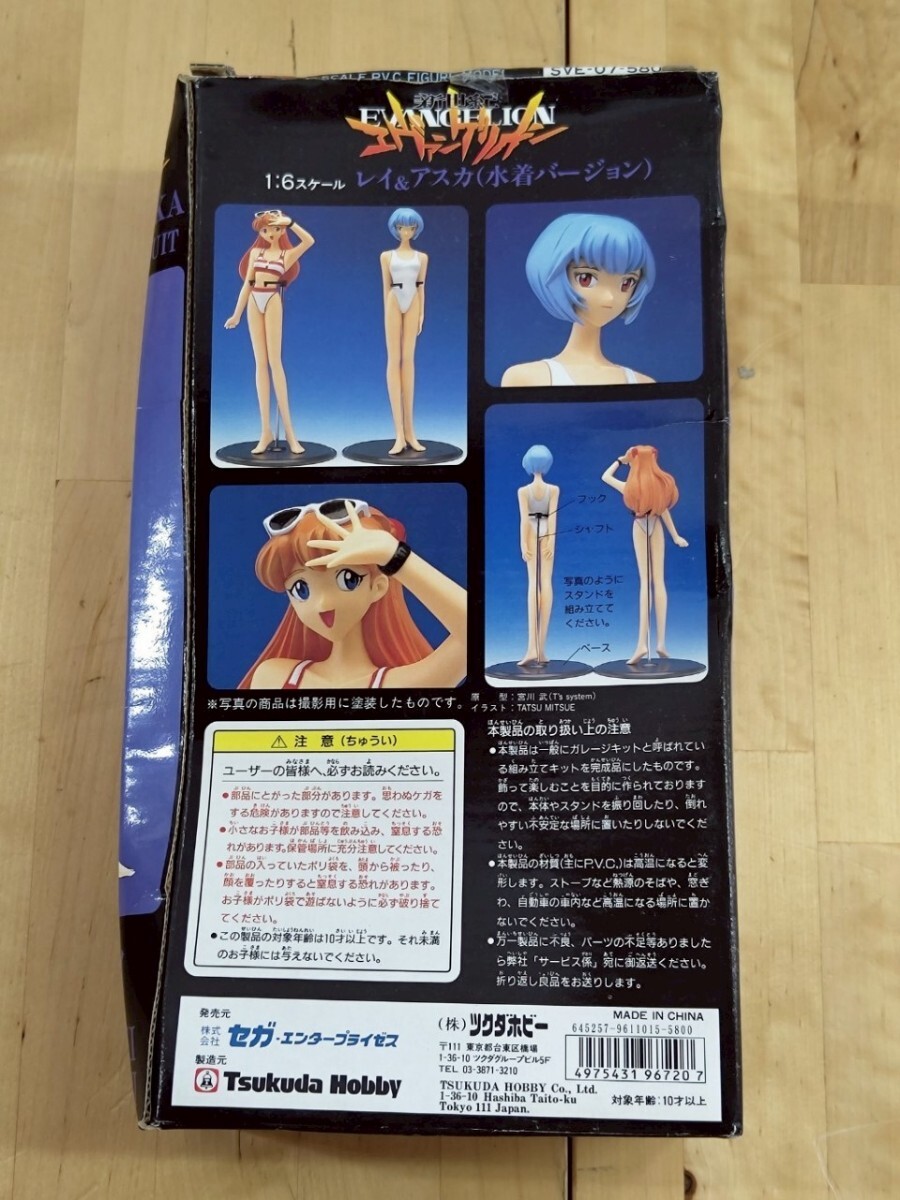 N727 ツクダホビー レイ＆アスカ 水著バージョン 新世紀(jì)エヴァンゲリオン フィギュア 當(dāng)時(shí)物 
