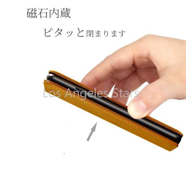 マグネット式