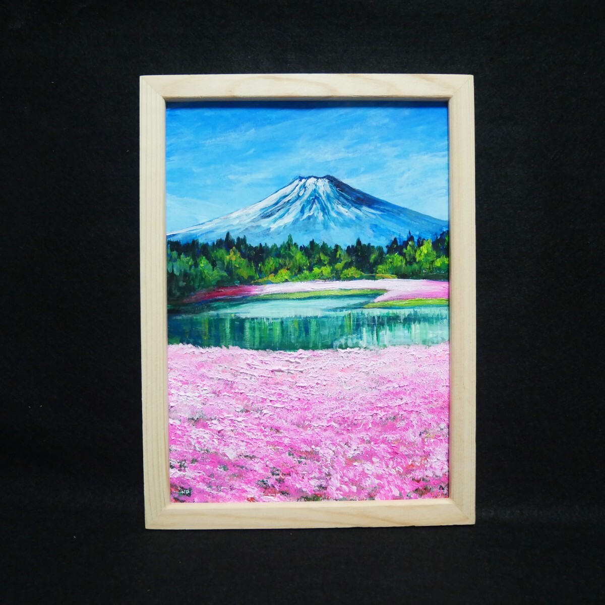 油絵 油彩 油彩画 絵 絵画【富士芝桜まつり】 油絵 油彩 油彩画 絵 絵画【富士芝桜まつり】