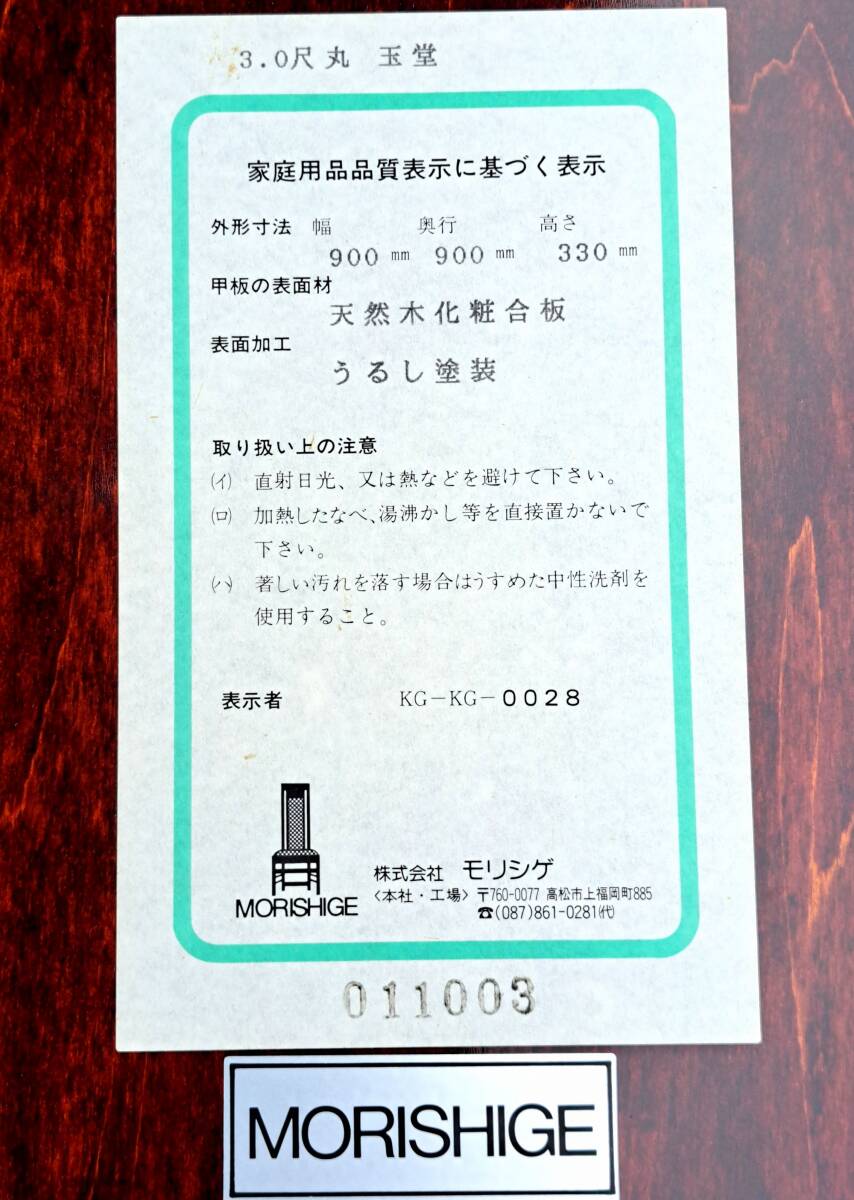 item_image_9