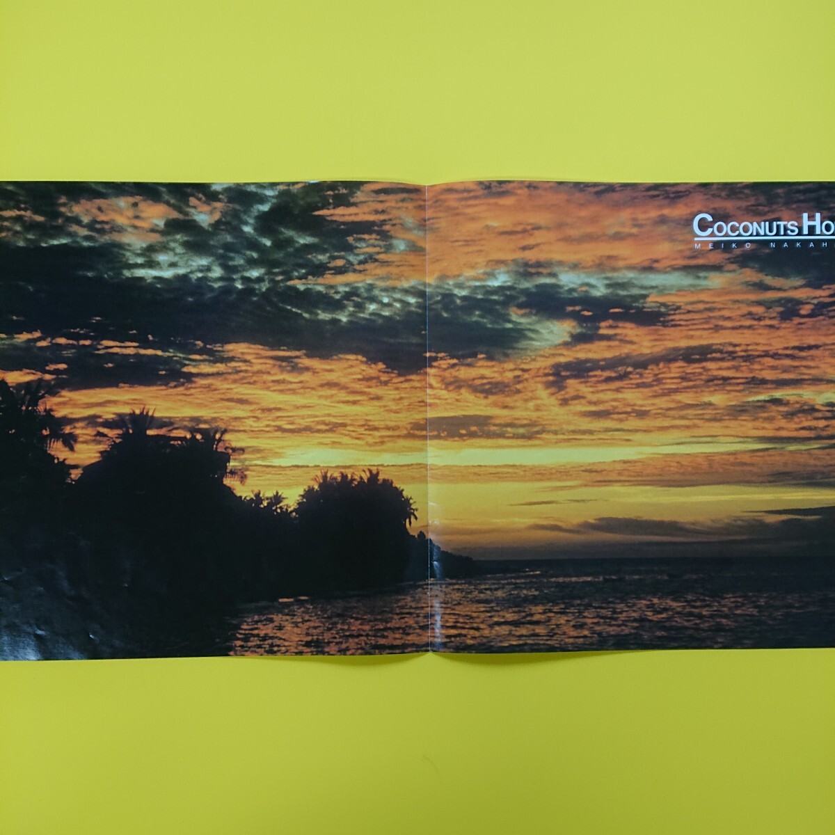 LP/中原 めいこ〈 ココナッツ・ハウス〉☆5点以上まとめて（送料0円）無料☆_画像4