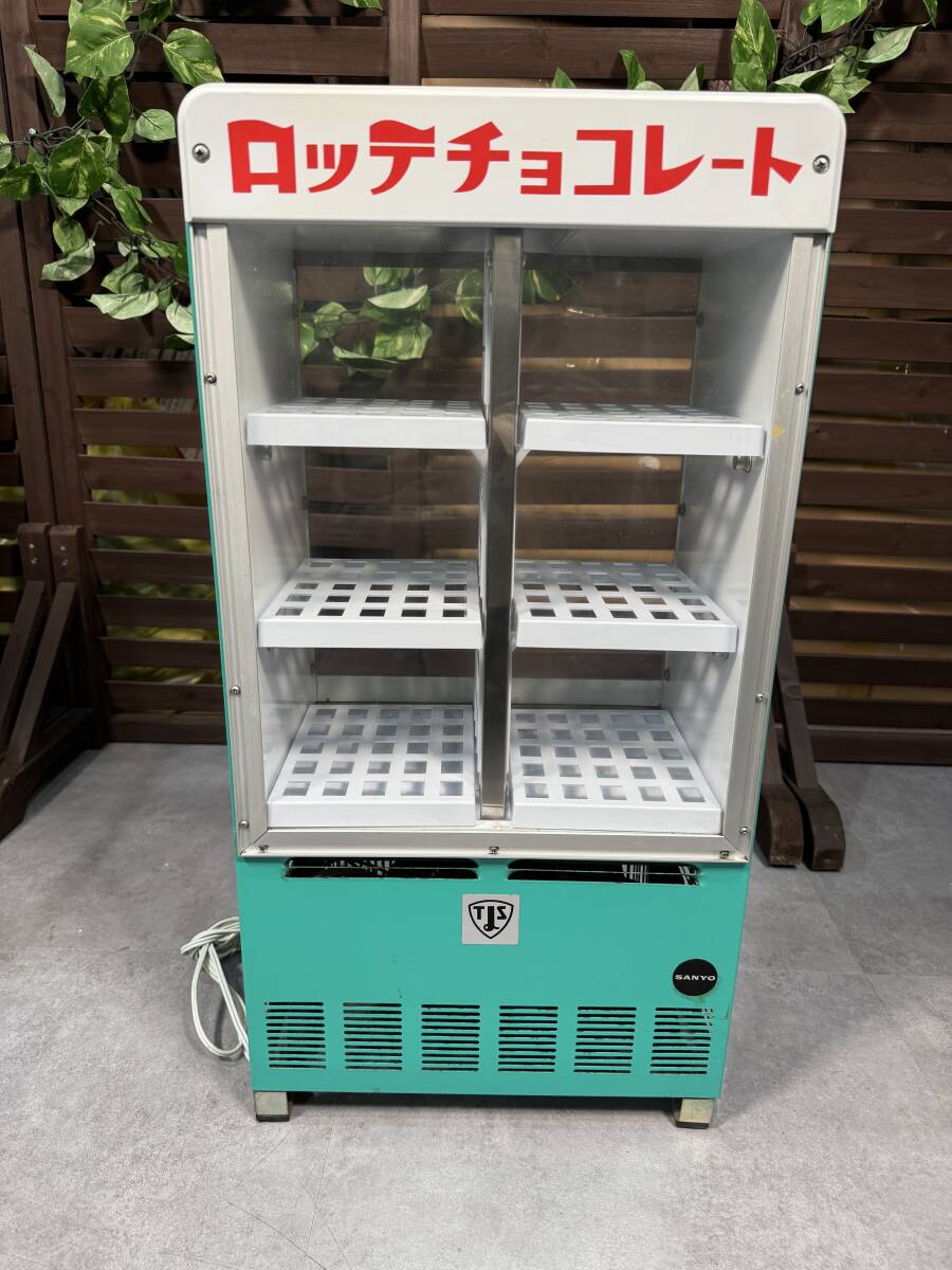 【ジャンク品】SANYO ショーケース 冷蔵ショーケース ロッテ チョコレート 看板付き 昭和レトロ インテリア 収納 ジャンク 
