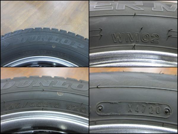ライズ レックス お買い得 中古スタッドレスセット ホットスタッフ G-SPEED 16インチ 6.0J +45 4H 100 ダンロップ WINTERMAXX02 195/65R16