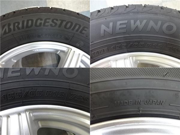 値下げ パレット ライフ ゼスト 13インチ 中古 夏タイヤ ホイール セット 社外 13X4.0 +43 4H100 2024年 ブリヂストン ニューノ 155/65R13
