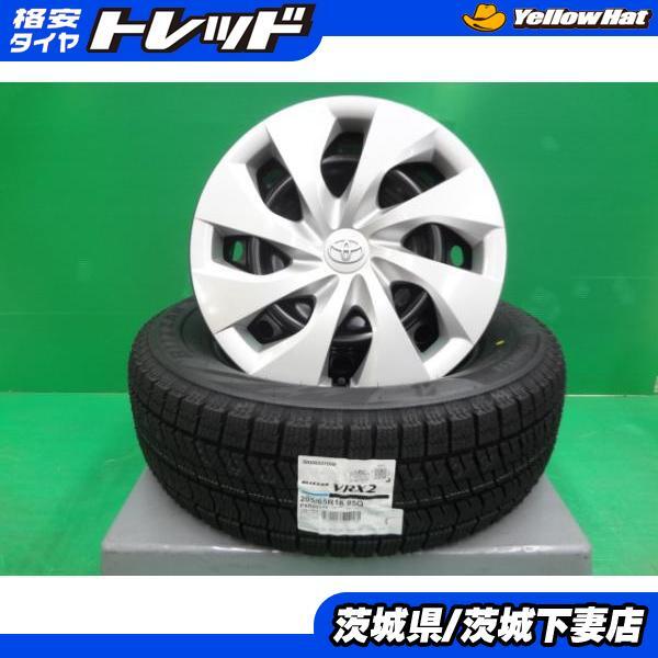 トトさん専用トヨタ ヤリスクロス純正16インチ ホイール 10スポーク シルバー Yahoo!オークション - ヤリスクロス 16インチ 純正スチール