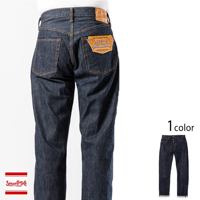 14oz.デニム 1966モデルテーパードシルエット?ワンウォッシュ◆SUGER CANE インディゴ33inch 33インチ SC42966A シュガーケーン ジーンズ