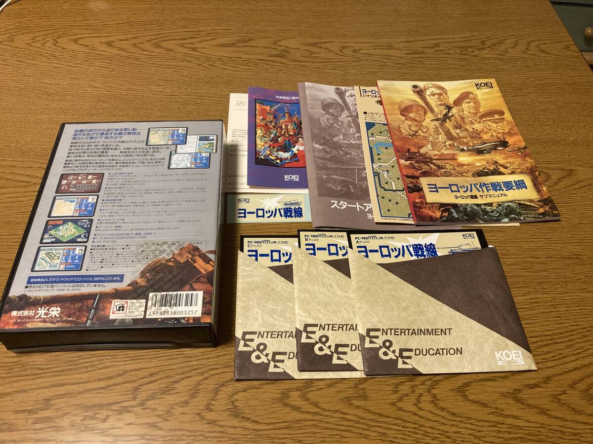 PCソフト 5インチ PC-9801 ヨーロッパ戦線 光栄 動作 即決 PCソフト 5インチ PC-9801 ヨーロッパ戦線 光栄 動作 即決