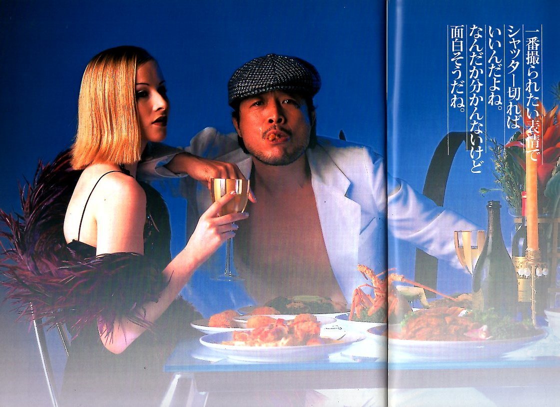雑志BRUTUS No.369(1996.8/1號)★ブルータス寫真塾～寫真は日常的な文化である/表紙:矢沢永吉/片岡義男/信藤三雄×松佲谷由実/カヒミカリィ