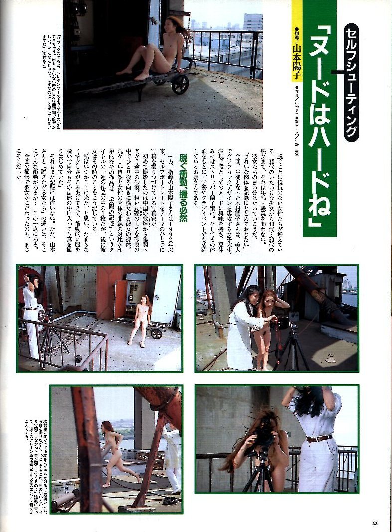 雑志BRUTUS No.369(1996.8/1號)★ブルータス寫真塾～寫真は日常的な文化である/表紙:矢沢永吉/片岡義男/信藤三雄×松佲谷由実/カヒミカリィ