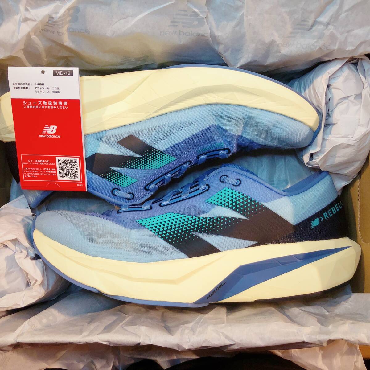 【美品／完売カラー】New Balance/ FuelCell Rebel v4/ 27.5 cm/ ライトブルー/ ニューバランス フューエルセル レベル MFCXCH4