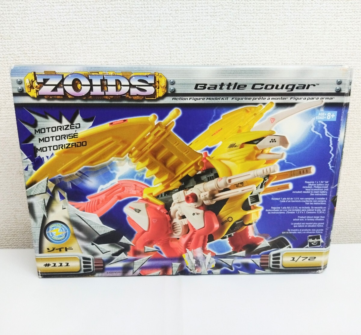 ZOIDS ゾイド　バトルクーガー　海外版 ZOIDS #111 Battle Couger(海外版バトルクーガー) - またーりと
