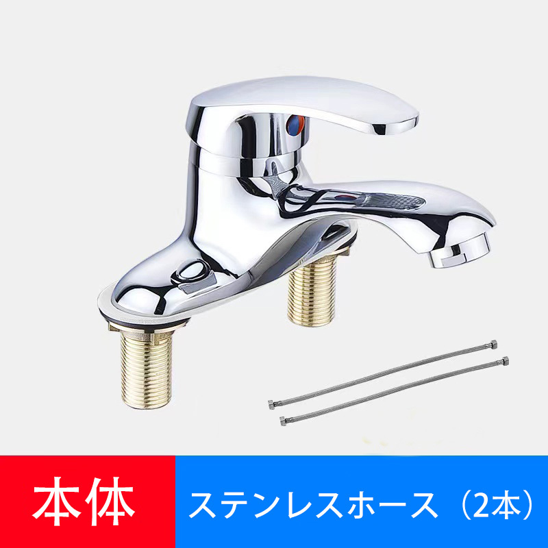 (A) 洗面蛇口 混合水栓 2穴 シングルレバー 洗面臺 蛇口 交換 DIY 混合栓 キッチン おしゃれ 水栓金具 2ホール 真鍮