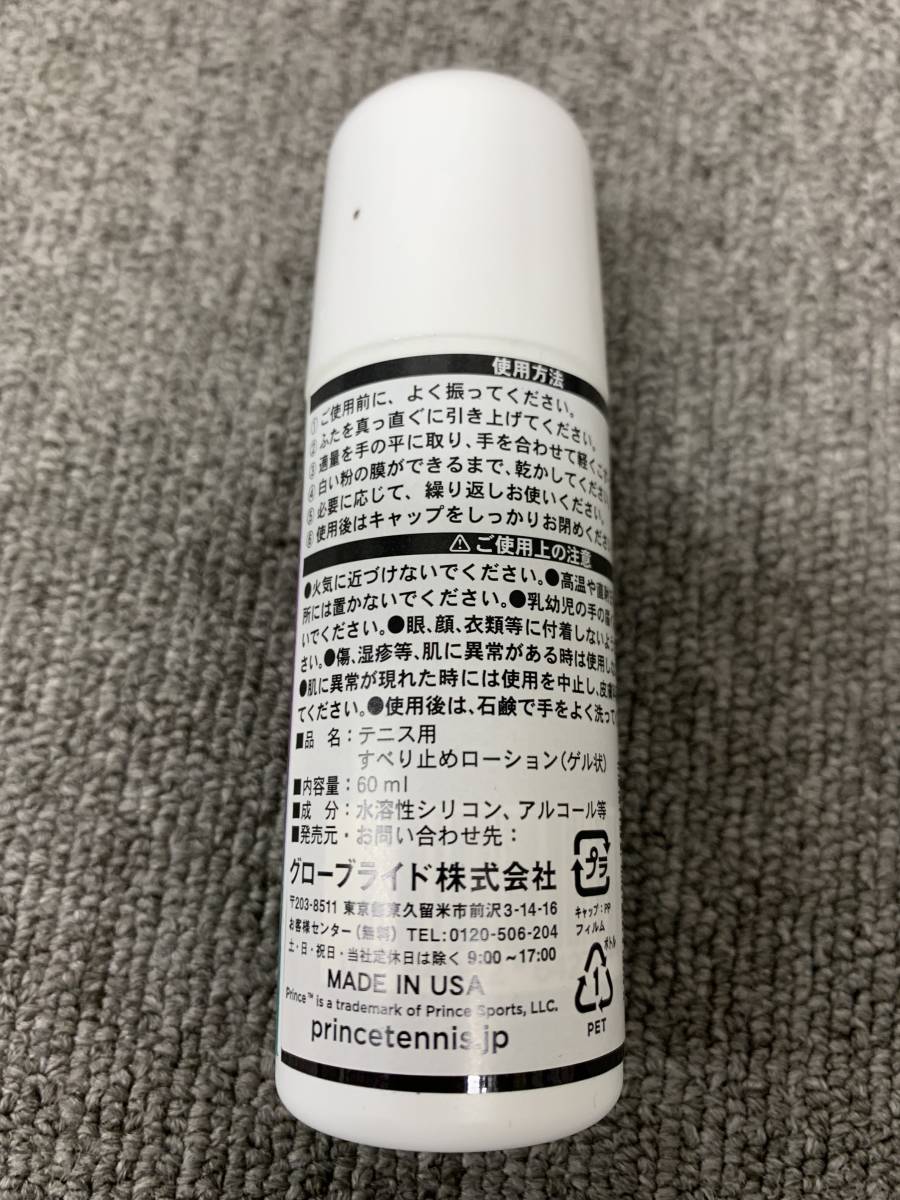 【プリンス?テニス用】GRIP PLUS　グリップ プラス　7H923　　＊新デザイン＊?。郇摚?