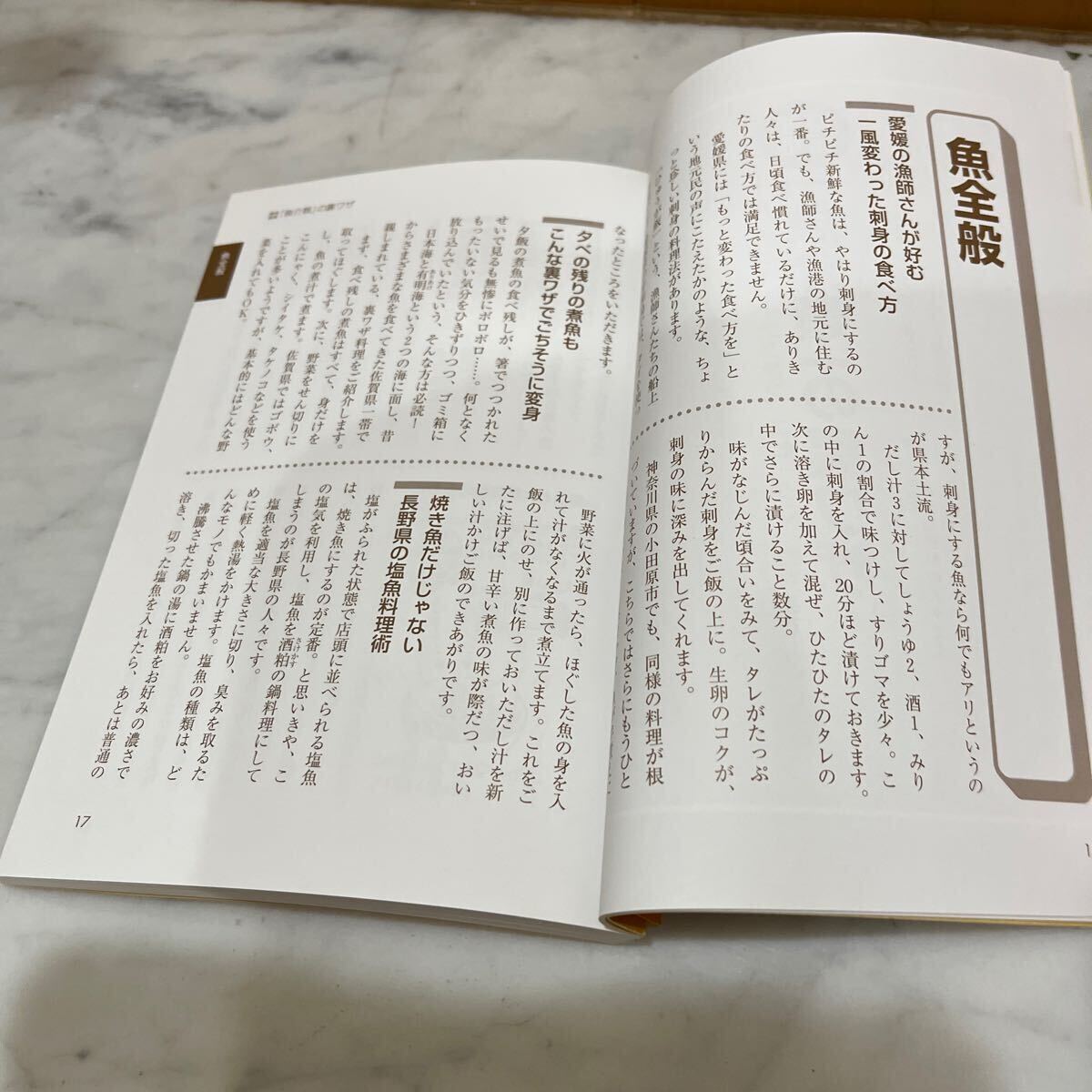 item_image_9