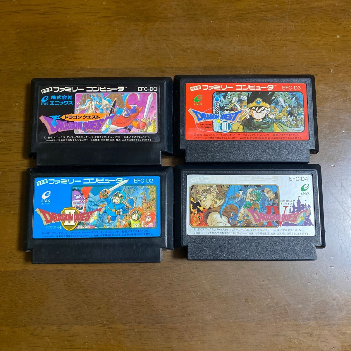 ファミコンソフト　ドラゴンクエスト1?4の4本セット