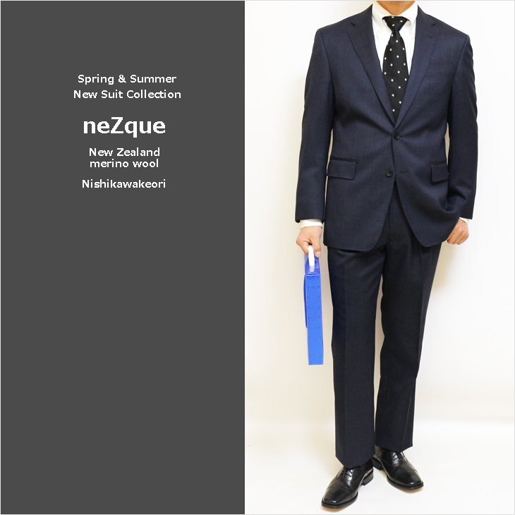 【1円開始】 男性 メンズ 25新作 新品 通年 西川毛織 ニュージーランド産 ウール100％ 濃紺チェック柄 2つボタン ビジネス スーツ AB6