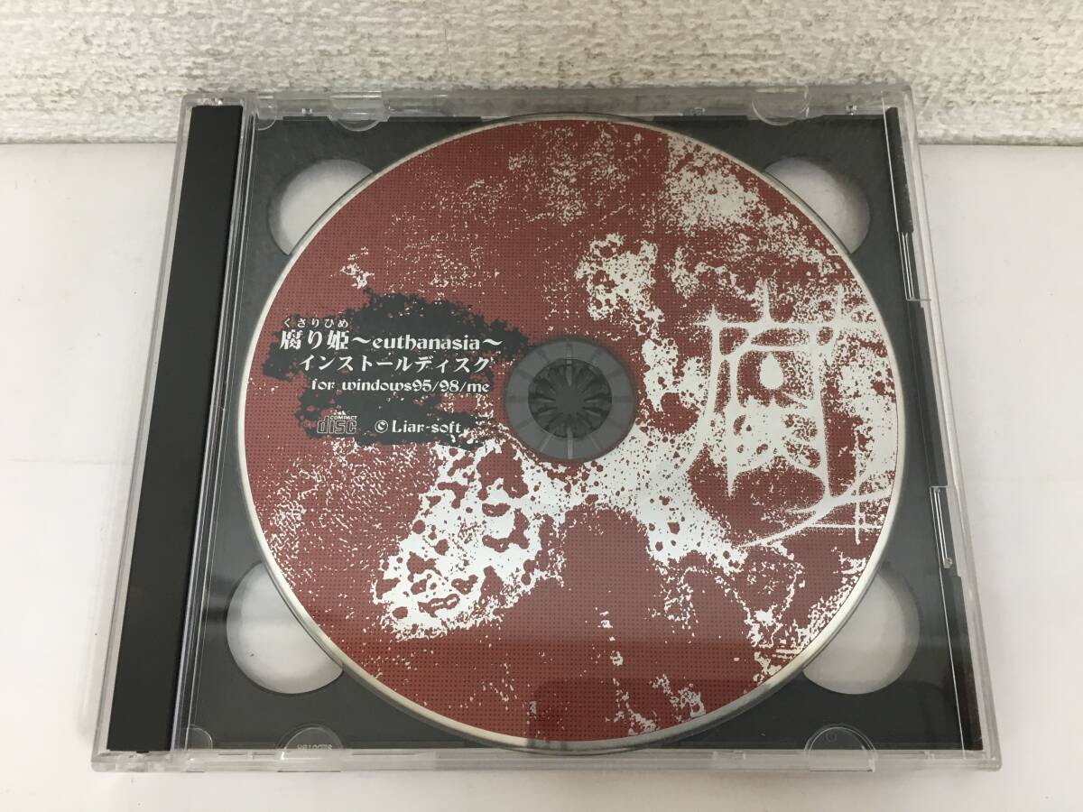 ●○H408 Windows 95/98/Me 腐り姫 euthanasia ディスクのみ○●