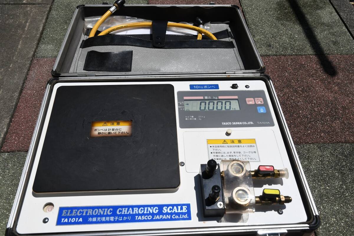 タスコ　フロンガス用　チャーヂングスケール　秤?。裕粒保埃保? />
                                    </span> 
                                </div>

								<div   id=