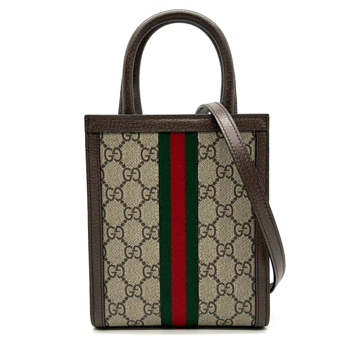 GUCCI オフィディア Mini GG 2WAY ハンドバッグ GUCCI グッチ オフィディア 美品 ミニバッグ 2way ショルダー
