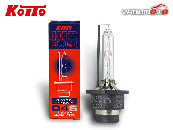 HID バルブ D4S プロジェクター ヘッドランプ ライト 42V 35W 12V車 純正交換 ノーマル 1個(gè) 小纟制作所 KOITO 3510K 送料無(wú)料