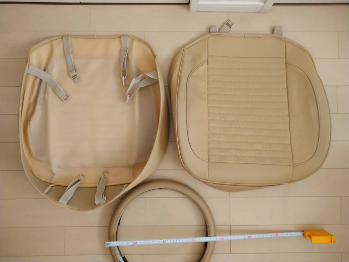 メジャーは目安です。付屬しません。