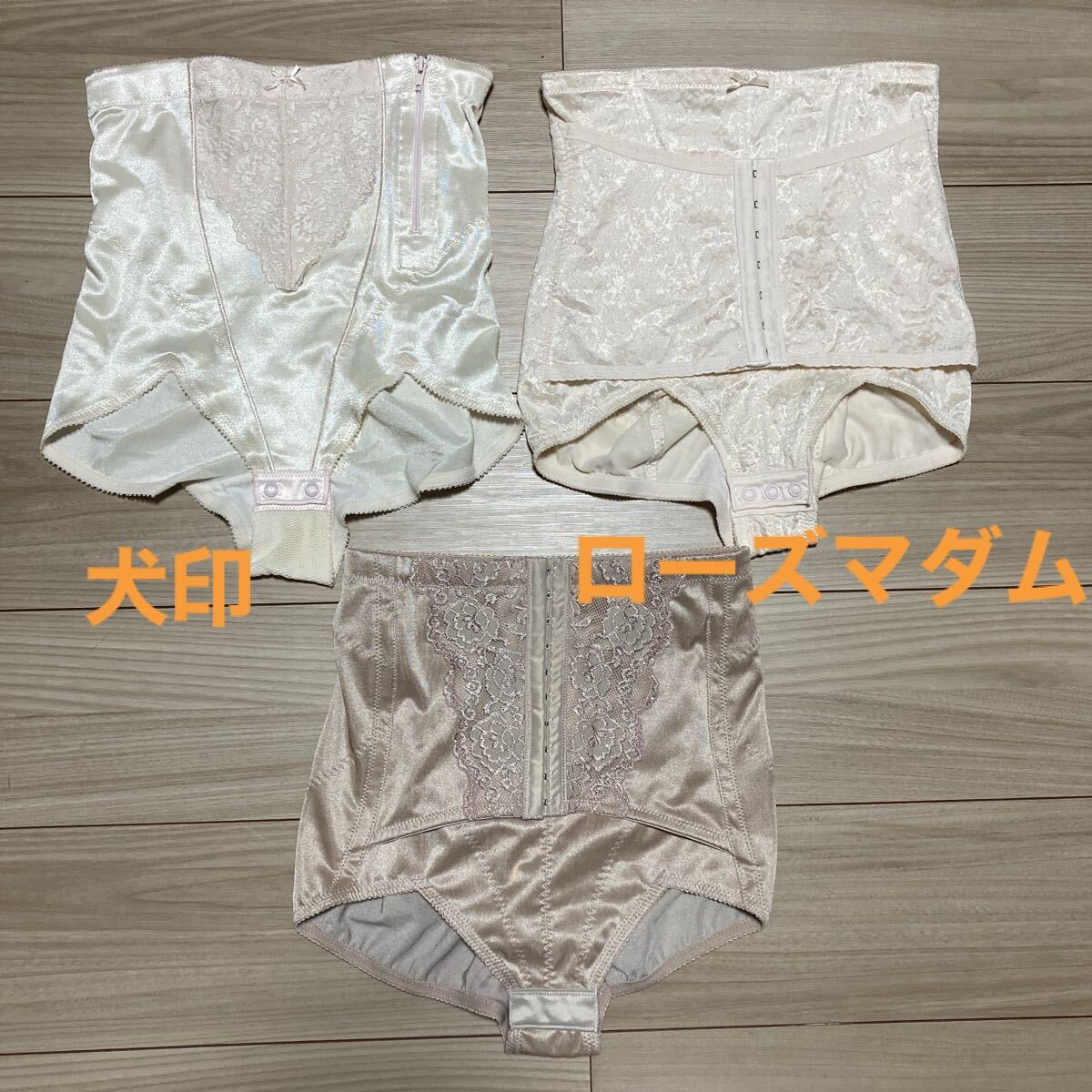 まとめて送料無(wú)料★犬印ローズマダム等 産后用産褥ガードル3枚セット/70&76サイズ★ウエストニッパーリフォームインナーマタニティ出産準(zhǔn)備