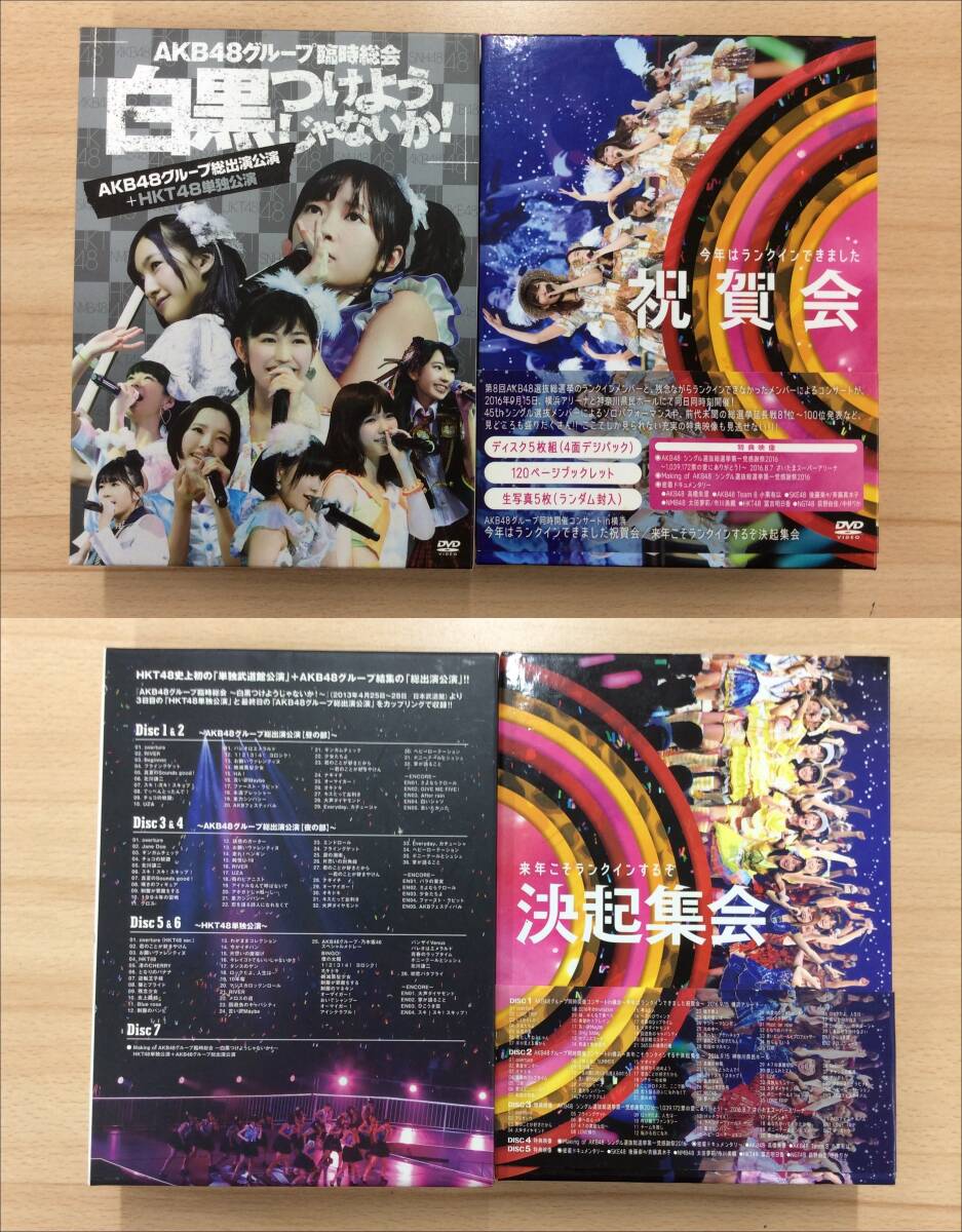G101◇【10点まとめ売り】HKT48 指原莉乃座長公演 at 明治座