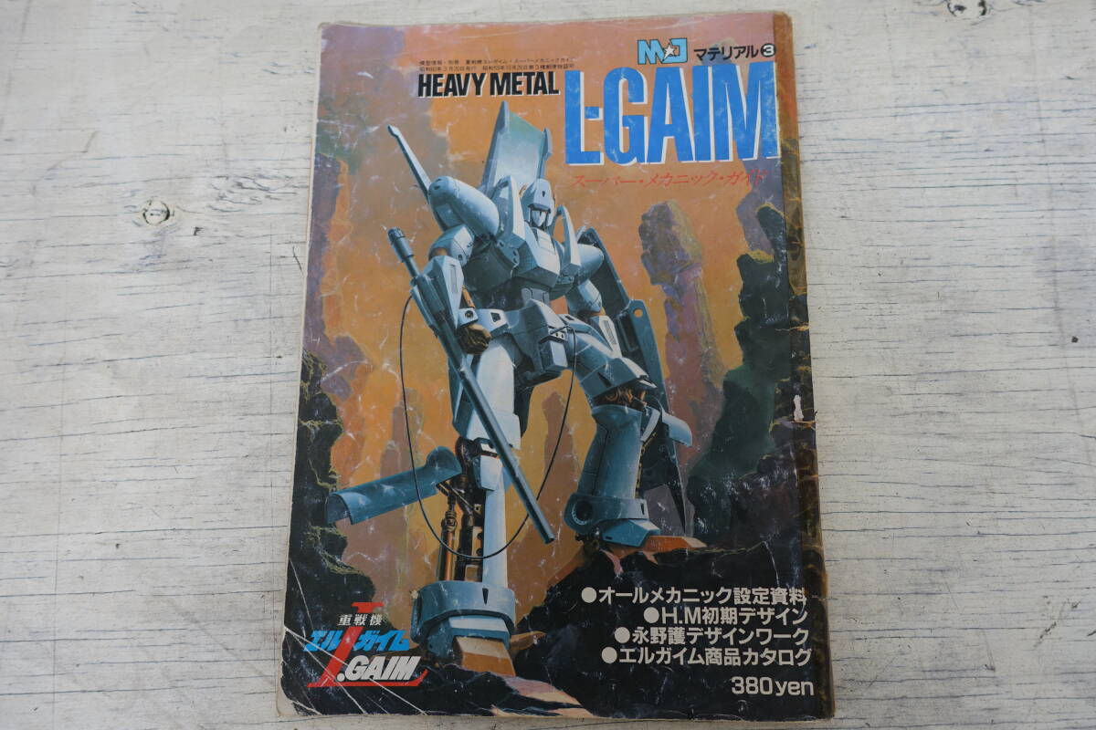 item_image_1