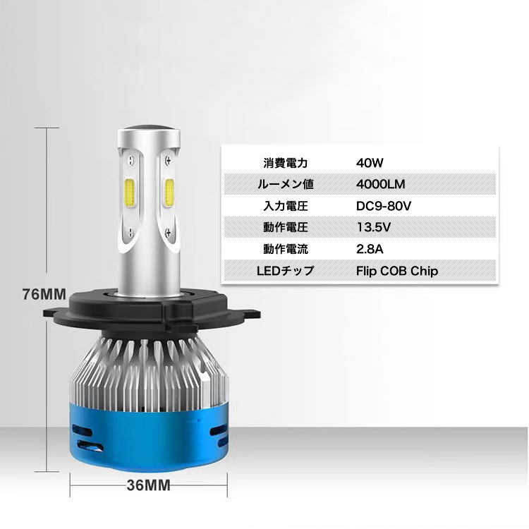 スズキ 4サイクルバーディ50デラックス バイク用LEDヘッドライト 1個(gè) PH7 T19 4000ルーメン