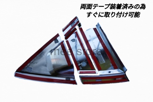 ホンダ ヴェゼル RV系 3/4/5/6型 リア ドアハンドル ドアカバー ドアプロテクター ドアバイザー装着車用 メッキ 鏡面 ガーニッシュ VEZEL_画像9