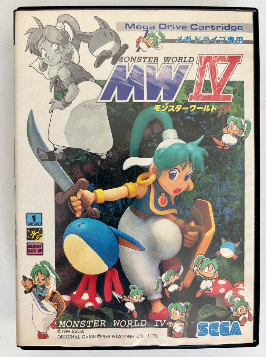 ドラゴンボール スーパーバトル 怒りのタックル 1991 25フリーザ ドラゴンボール スーパーバトル フリーザ No.25 怒りのタックル