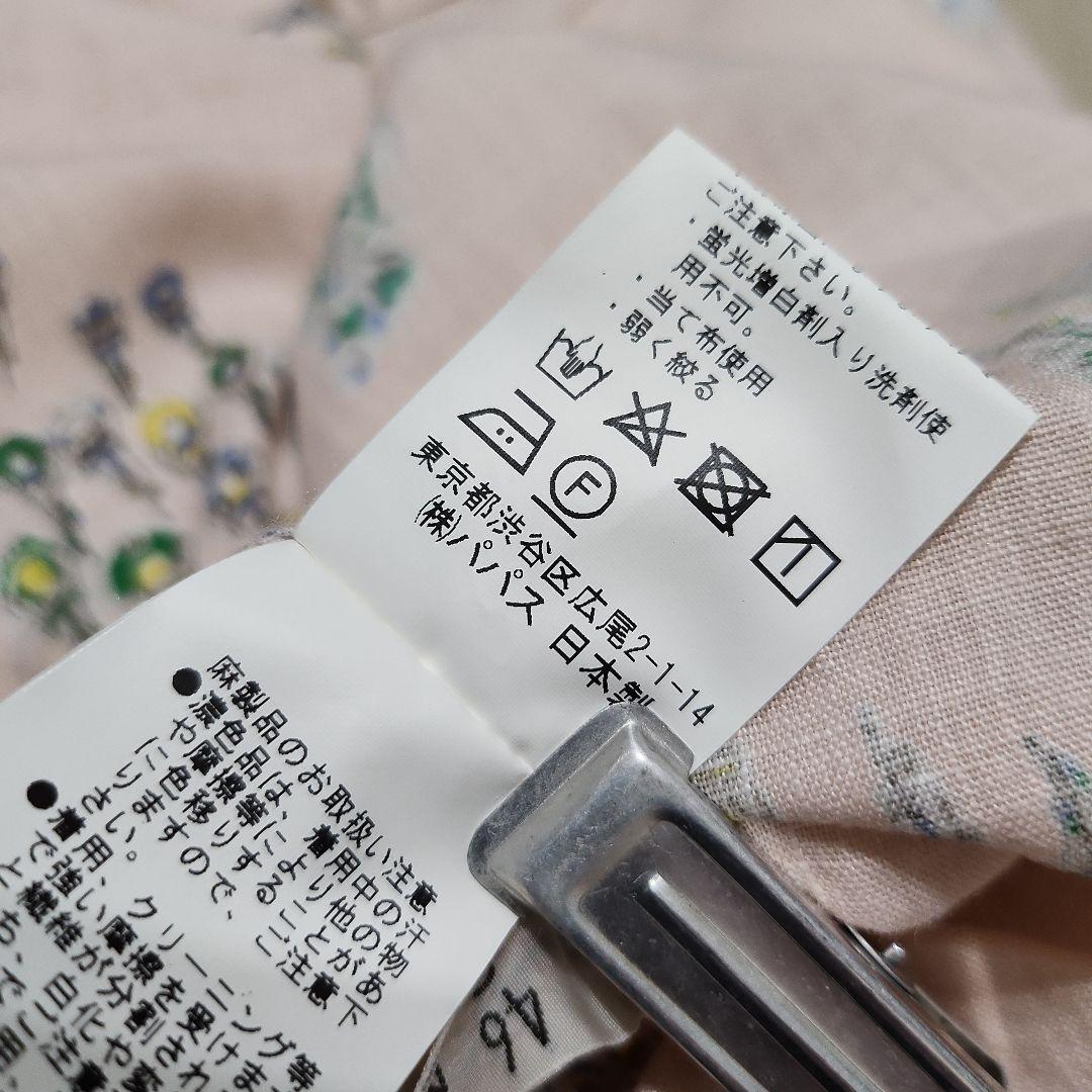 item_image_8