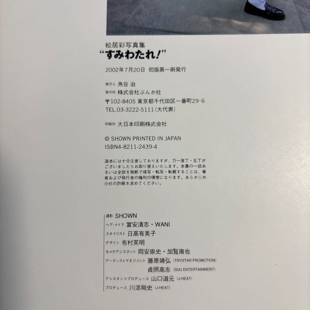item_image_4