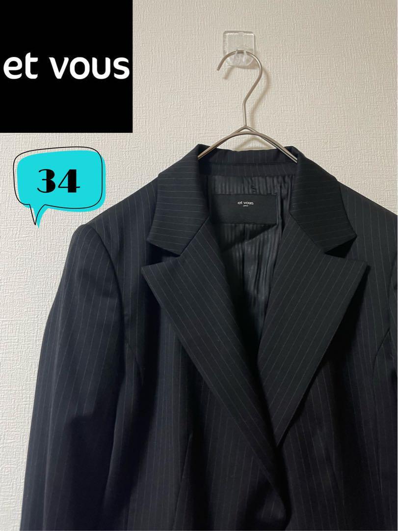 美品　et vous エヴー　ストライプジャケット　38