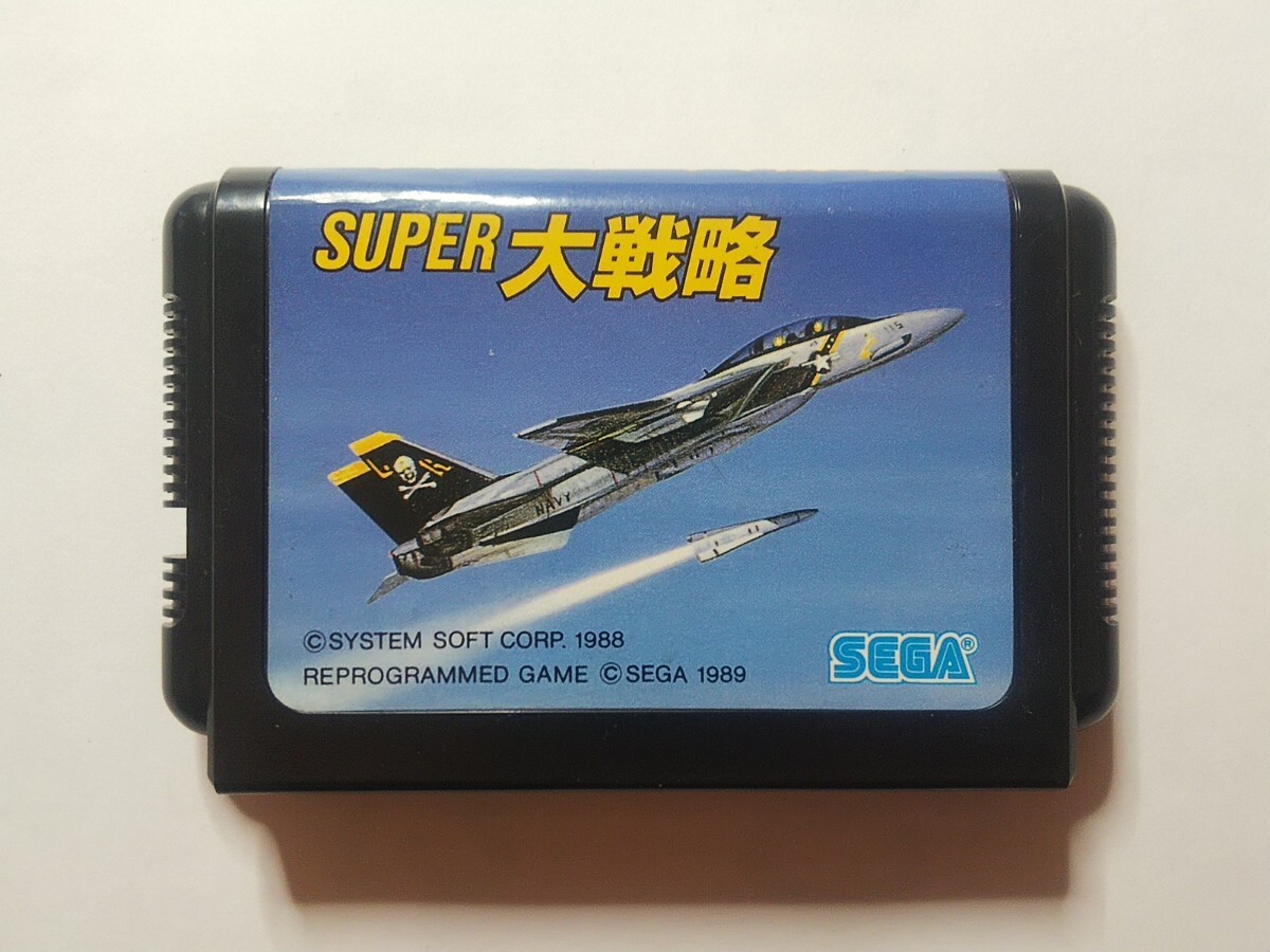 カートリッジ 表面
