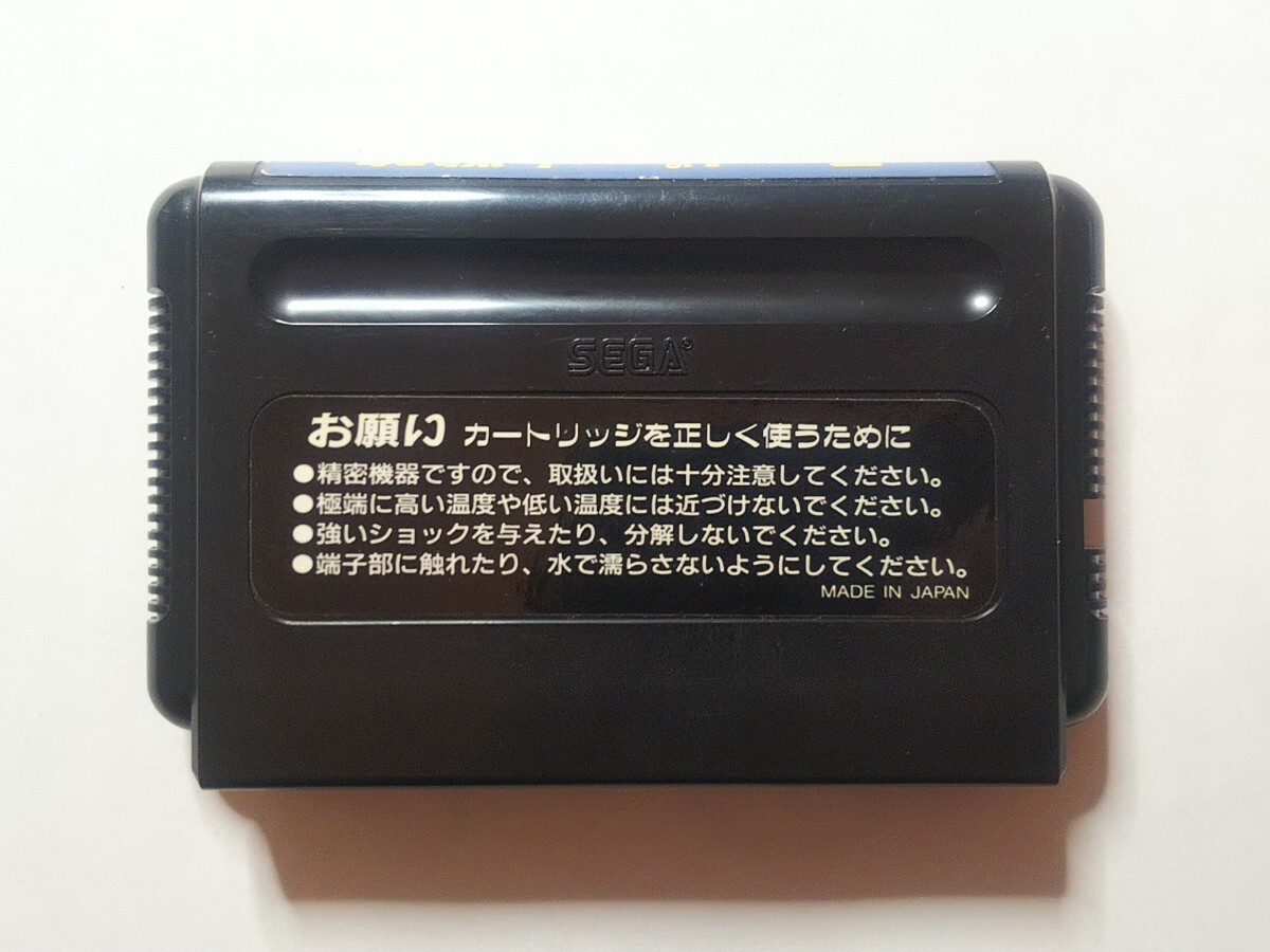 カートリッジ 後ろ側(cè)