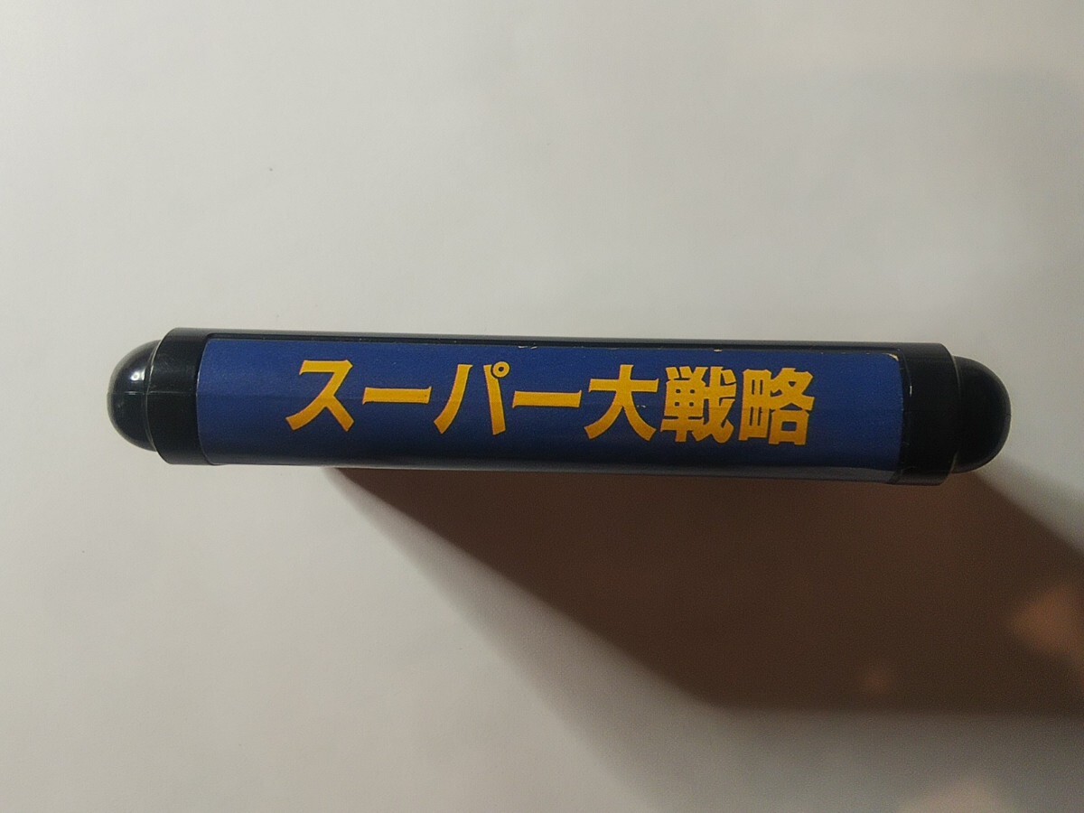 カートリッジ 上部