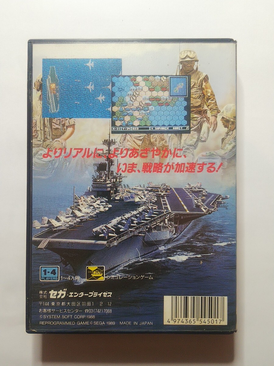 ケース 後ろ側(cè)