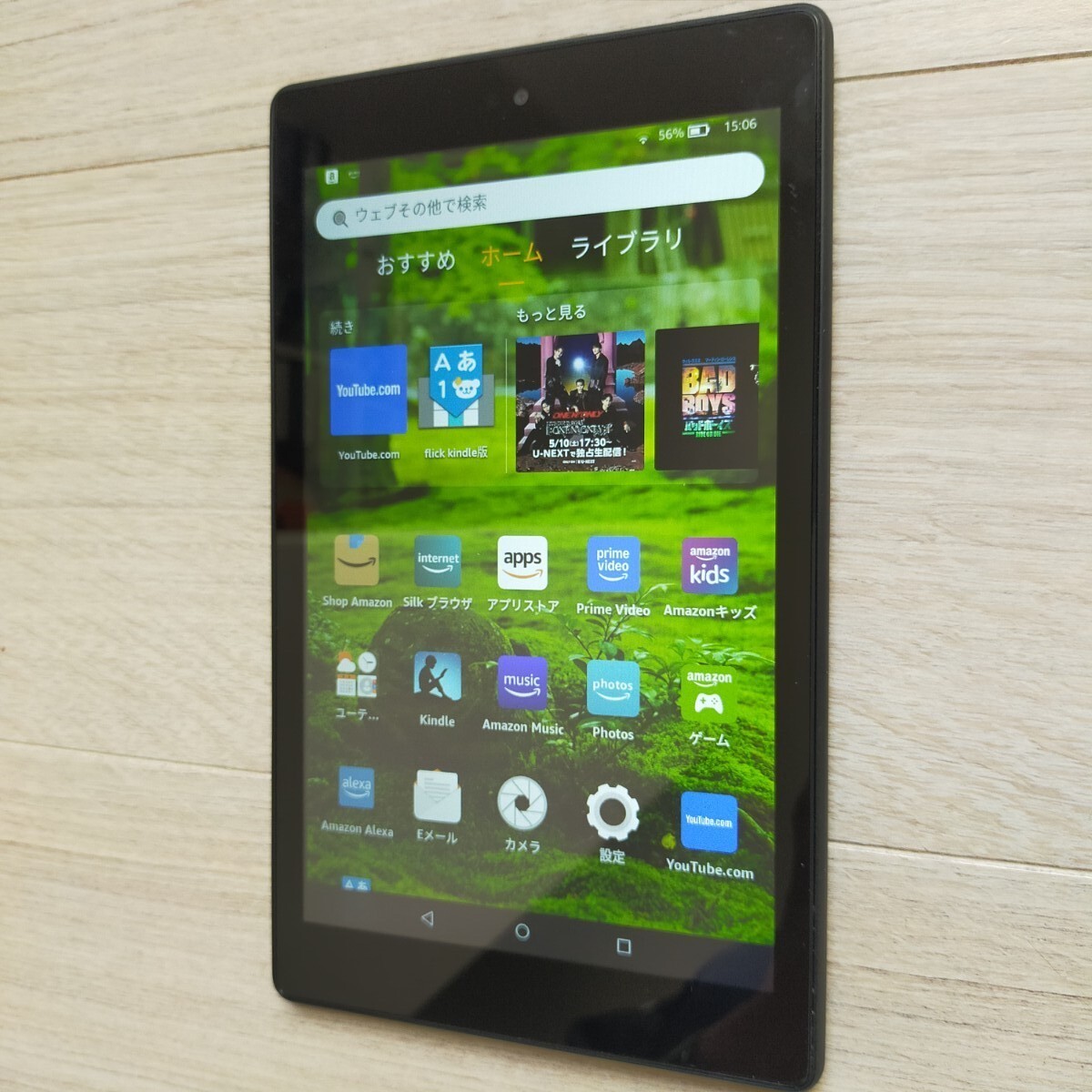 Amazon fire HD8　　美品　タブレット HD画質でキレイです。 プライムビデオ視聴に　 FIRE HD8」 タブレット 美品 HD画質で画質キレイです プライム