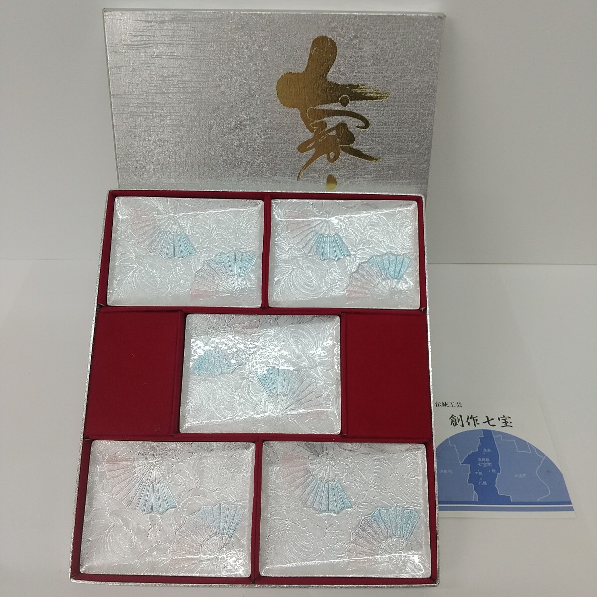 【国内正規総代理店アイテム】 103 長期保管未使用 七宝焼 小皿 5枚セット 扇子柄 日本伝統工芸 工芸品