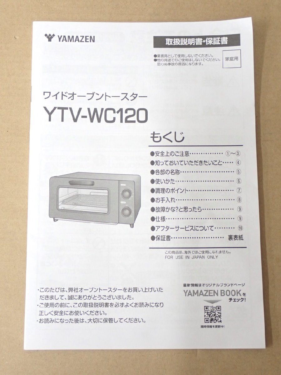 item_image_5
