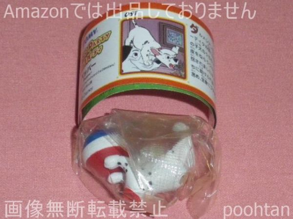 ディズニー チョコパーティ4 091 ペッパー