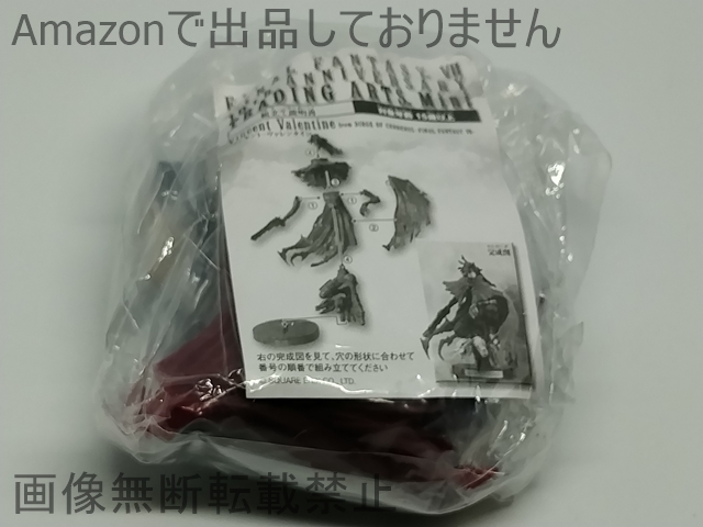 #ファイナルファンタジー7 POTION with TRADING ARTS Mini ヴィンセント?ヴァレンタイン